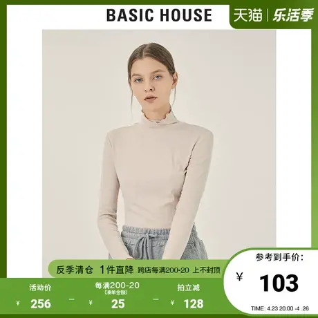 Basic House/百家好2021秋冬新款时尚修身显瘦高领打底衫HVTS728T商品大图