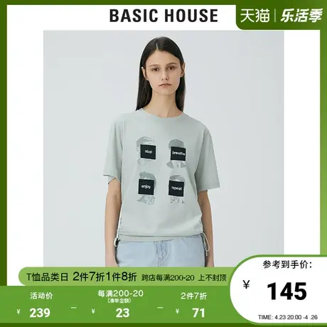 Basic House/百家好2021夏季韩风宽松显瘦印花T恤三公里HVTS321O商品大图