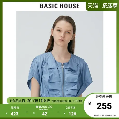 Basic House/百家好2021夏韩风时尚气质宽松修身短款上衣HVJP321C图片