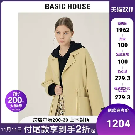 Basic House/百家好2021冬新款韩版时尚双面羊毛毛呢大衣HVCA720A图片