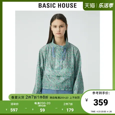 Basic House/百家好2021夏季新品韩风时尚印花立领上衣女HVBL320A图片