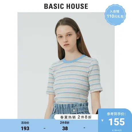 Basic House/百家好2021春秋新款韩风时尚条纹上衣T恤女HVTS528C图片