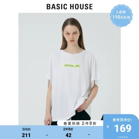 Basic House/百家好2021夏季新款女装白色宽松印花t恤女HVTS328Z图片