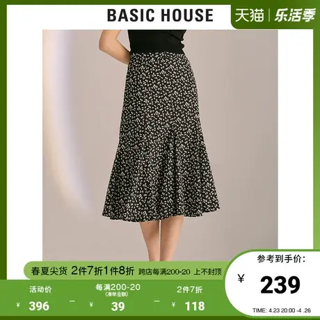 Basic House/百家好2021夏新款韩风高腰印花显瘦半身裙女HVSK328B商品大图