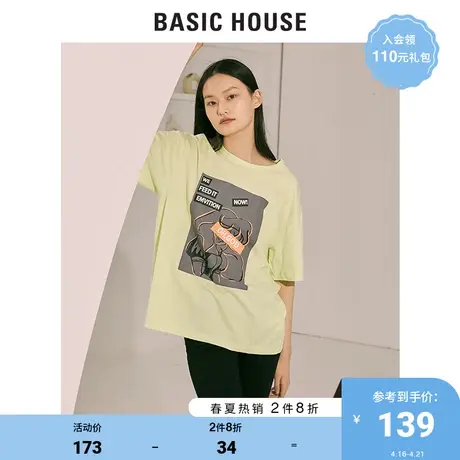 Basic House/百家好2021夏新款韩风时尚宽松印花T恤上衣HVTS328X商品大图