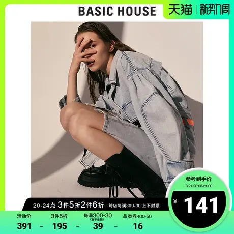 Basic House/百家好女装秋季明星同款时尚高腰牛仔半身裙HUSK521E图片