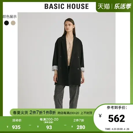 Basic House/百家好女装韩风中长款大衣时尚西装夹克外套HUCA927A图片