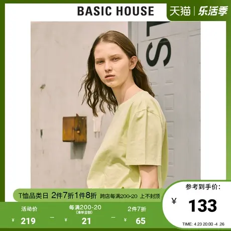 Basic House/百家好2021夏季韩风抽绳宽松t恤百搭三公里HVTS328T图片