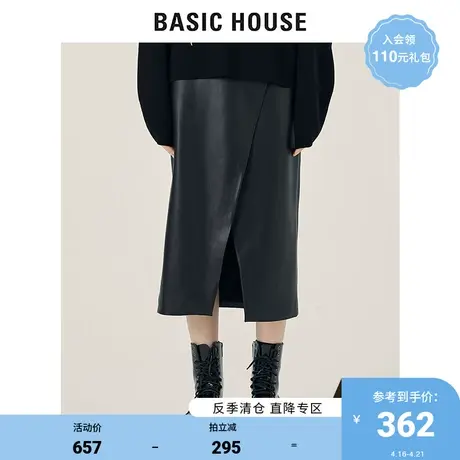 Basic House/百家好2021秋冬新款黑色皮裙时尚高腰半身裙HVSK729B商品大图