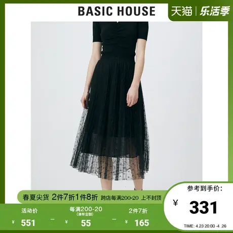 Basic House/百家好2021夏新款韩风黑色蕾丝显瘦半身裙女HVSK328D图片
