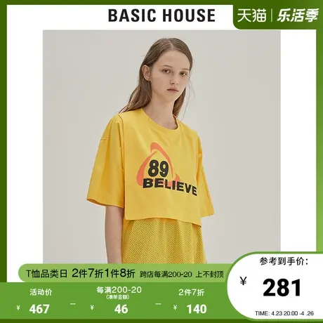Basic House/百家好女装秋商场同款潮色拼接运动短袖t恤HUTS521B商品大图