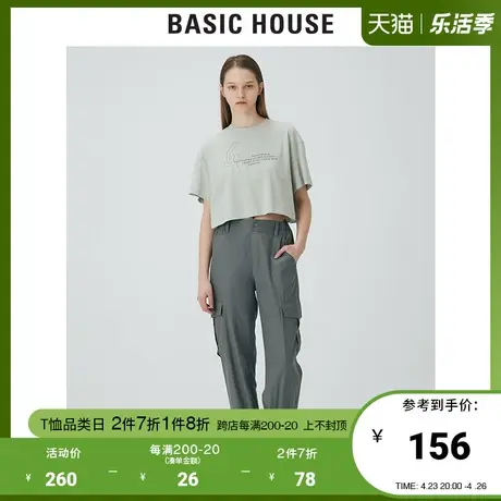 Basic House/百家好2021夏韩风短款T恤女印花上衣三公里HVTS328K图片