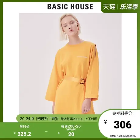 Basic House/百家好商场同款连衣裙女漏肩束腰显瘦裙子HTOP320A图片