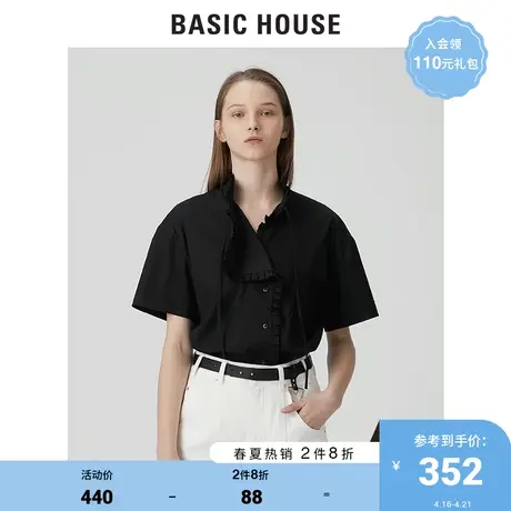 Basic House/百家好2021夏新款韩风不规则领口黑色衬衫女HVWS321D图片