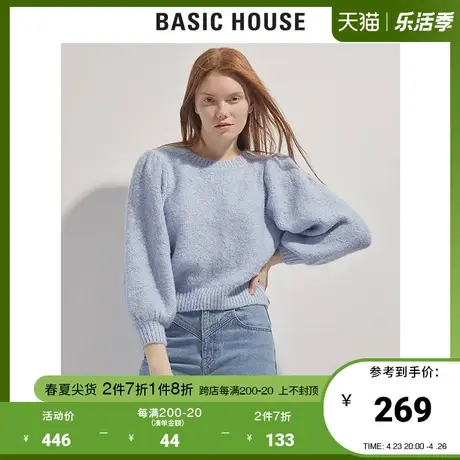 Basic House/百家好女装商场同款毛衣韩版纯色时尚HUKT125B商品大图