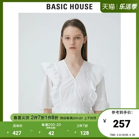 Basic House/百家好2021夏商场同款女装V领泡泡袖衬衫女HVBL321F商品大图