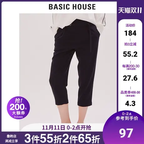 Basic House/百家好商场同款春裤子女时尚高腰直筒裤HTPT123B图片