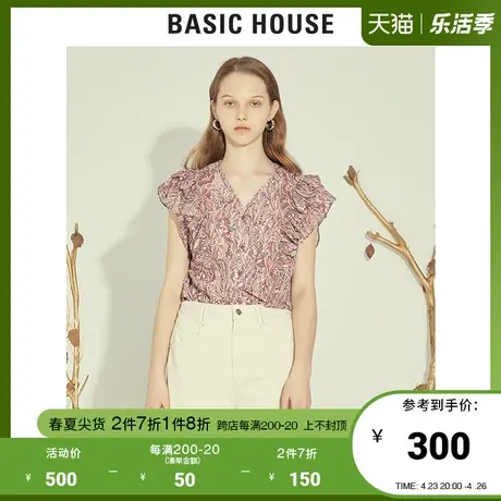 Basic House/百家好2021春秋韩风时尚印花雪纺荷叶边上衣HVBL521A商品大图