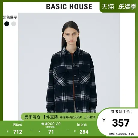 Basic House/百家好2021秋冬新款商场同款格纹衬衫上衣HVWS721A图片
