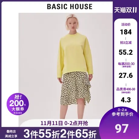 Basic House/百家好商场同款夏季圆点豹纹印花半身裙女HTSK320A图片