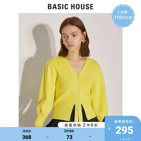 Basic House/百家好女装春商场同款时尚韩版纯色针织衫HUCD121A商品大图