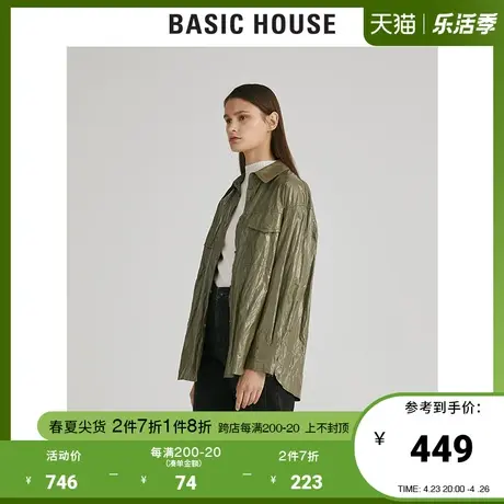 Basic House/百家好冬季商场同款女装皮夹克韩版帅气外套HUWS720B商品大图