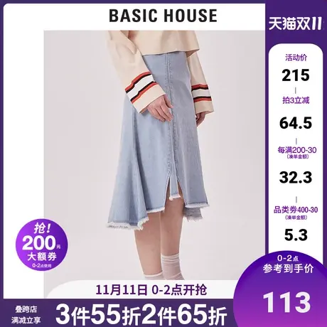 Basic House/百家好女装春夏商场同款半身裙牛仔毛边短裙HTSK320G图片