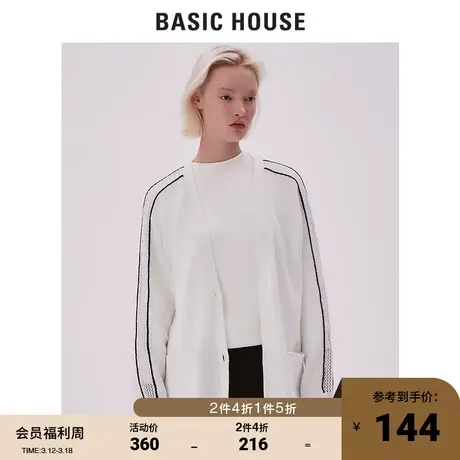 Basic House/百家好商场同款春秋韩风长袖V领针织开衫女HTKT122B图片