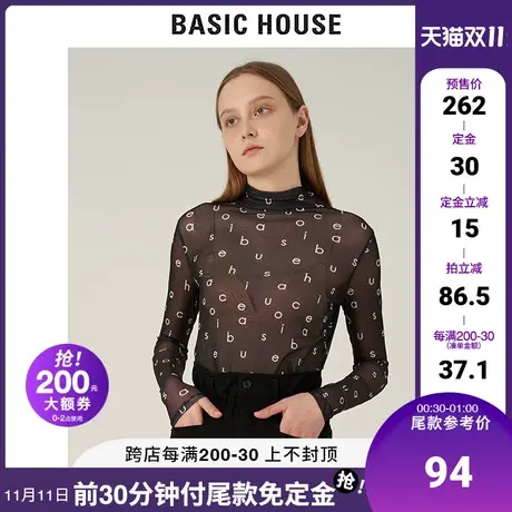Basic House/百家好2021秋冬新款韩版显瘦字母印花打底衫HVTS728V图片