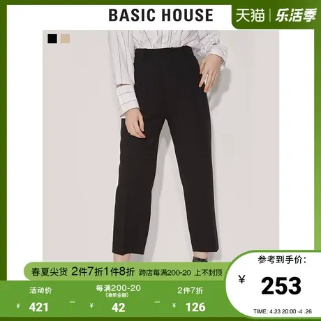 Basic House/百家好女装春商场同款韩版时尚小脚裤子HUPT127B图片