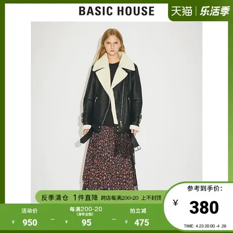 Basic House/百家好女装冬季皮毛一体韩风时尚潮流短外套HTRF729A图片