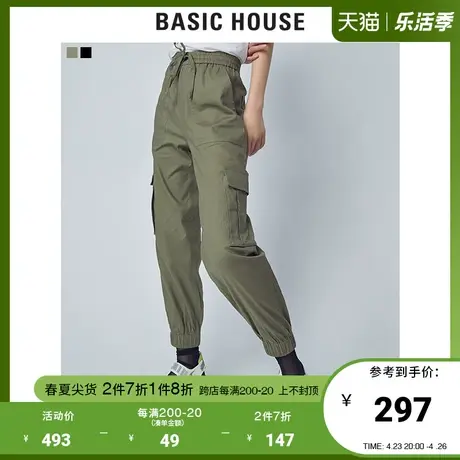 Basic House/百家好女装韩风休闲工装裤简约百搭长裤子HUPT328A商品大图