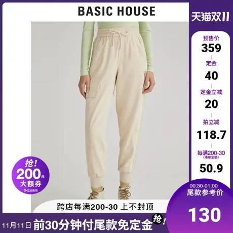 Basic House/百家好女装冬明星同款工装百搭运动休闲长裤HUPT721A图片