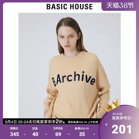 Basic House/百家好2021秋冬新款韩版宽松印花毛衣针织衫HVKT720G图片