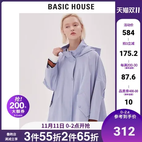 Basic House/百家好女装秋商场同款短款风衣外套连帽夹克HTJP320F图片