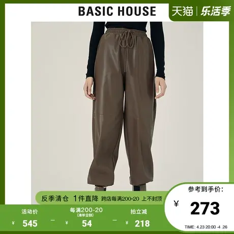 Basic House/百家好2021秋冬新款商场同款宽松皮裤灯笼裤HVPT729C图片