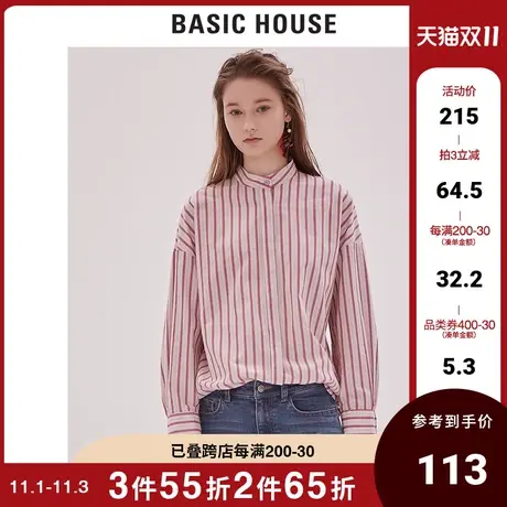 Basic House/百家好夏季韩风条纹小立领衬衣商场同款衬衫HTWS327B图片
