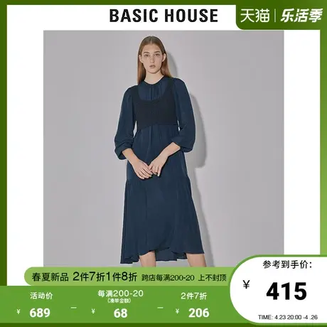 Basic House/百家好2022早春新款商场同款两件套连衣裙女HWOP320D图片