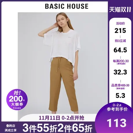 Basic House/百家好商场同款夏季亚麻裤子女宽松系带休闲HTPT320D商品大图