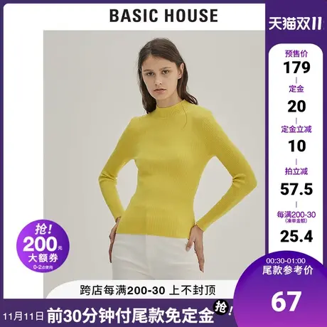 Basic House/百家好女装秋冬黄色长袖百搭毛衣修身针织衫HUKT720A商品大图