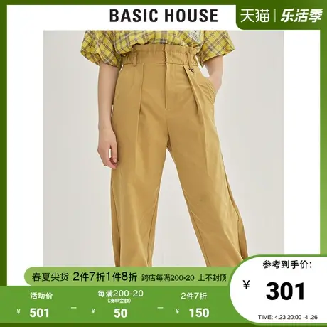 Basic House/百家好女装秋款商场同款裤子女韩版纯色休闲HUPT521B商品大图