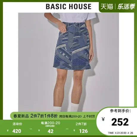 Basic House/百家好2022早春新款时尚高腰几何图案半身裙HWSK320E图片