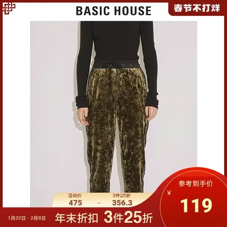 Basic House/百家好女装休闲裤时尚韩版宽松束脚长裤子HTPT722H图片