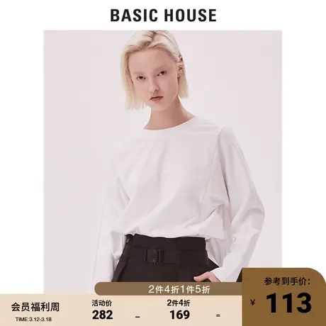 Basic House/百家好商场同款春不规则t恤女长袖休闲时尚HTTS121G图片