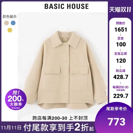 Basic House/百家好2021秋冬新款商场同款纯色羊毛外套HVCA727B图片