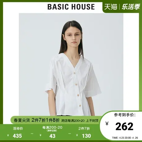 Basic House/百家好2021夏季新款单排扣V领显瘦纯色衬衫HVBL321R图片