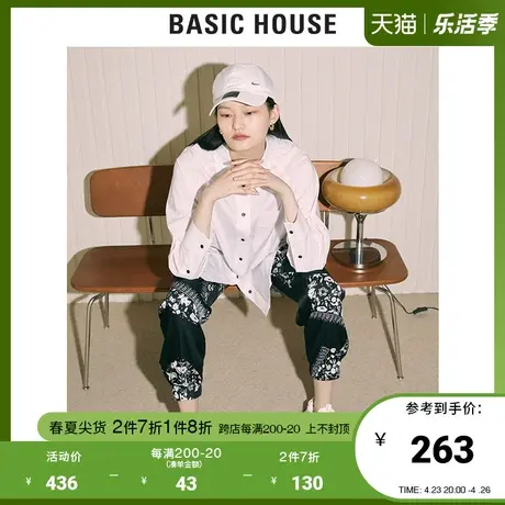Basic House/百家好2021春秋韩风时尚雪纺印花阔腿束脚裤HVPT521I图片