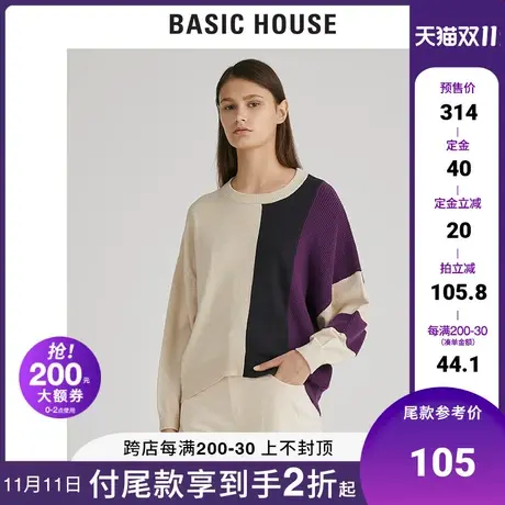 Basic House/百家好女装冬款韩风时尚撞色套头针织衫毛衣HUKT721D商品大图