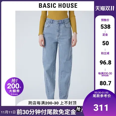Basic House/百家好2021秋冬新款商场同款宽松高腰牛仔裤HVDP720E图片