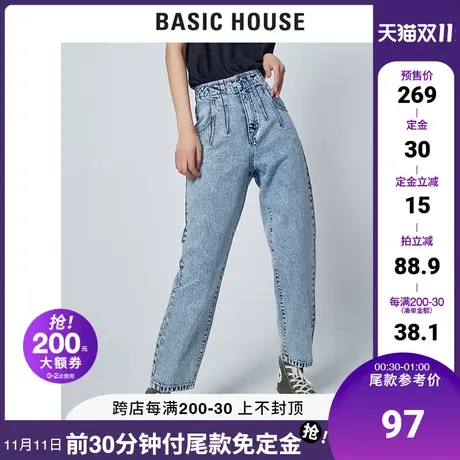 Basic House/百家好夏季韩版+-5JEAN牛仔裤女高腰小脚HUDP321D图片